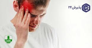 اگر میگرن دارید مصرف این غذاها را ترک کنید / چه نوع سردردهایی نشانه یک بیماری خطرناک است؟ اگر میگرن دارید مصرف این غذاها را ترک کنید / چه نوع سردردهایی نشانه یک بیماری خطرناک است؟