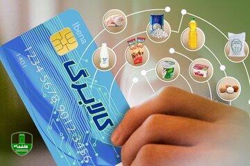 اجرای مرحله جدید طرح کالابرگ الکترونیکی از فردا