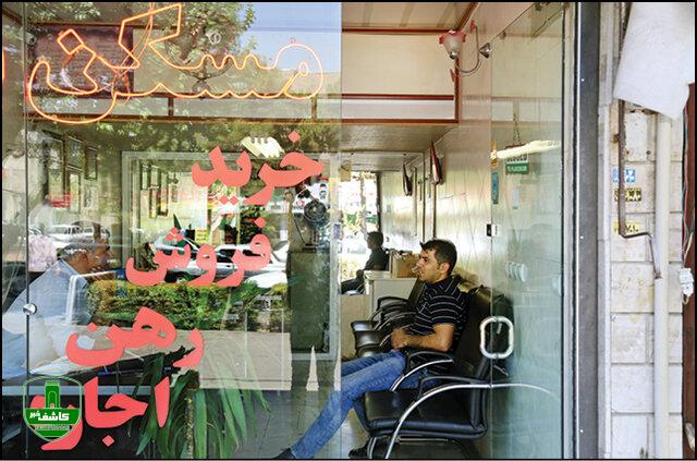 عضو هیأت رئیسه اتاق اصناف ایران؛ مشاوران املاک کشور درجهبندی میشوند