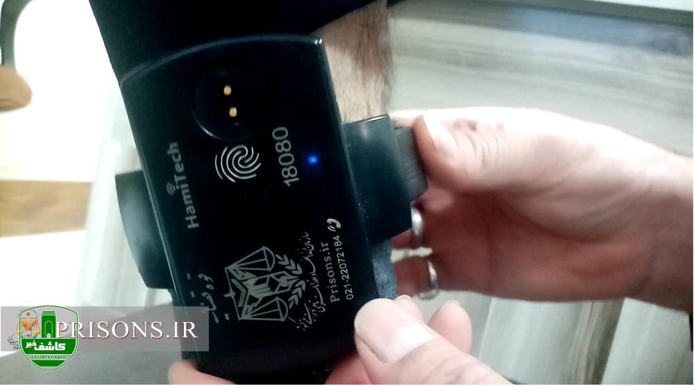 کارگاه آموزشی مراقبت الکترونیک زندانیان در گیلان برگزار میشود کارگاه آموزشی مراقبت الکترونیک زندانیان در گیلان برگزار میشود