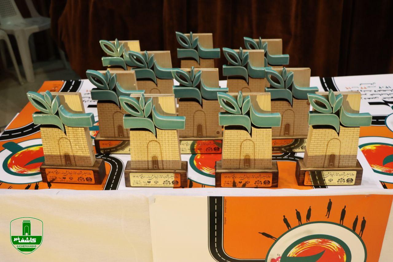 آئین اختتامیه دوازدهمین دوره جشنواره تئاتر خیابانی شهروند لاهیجان