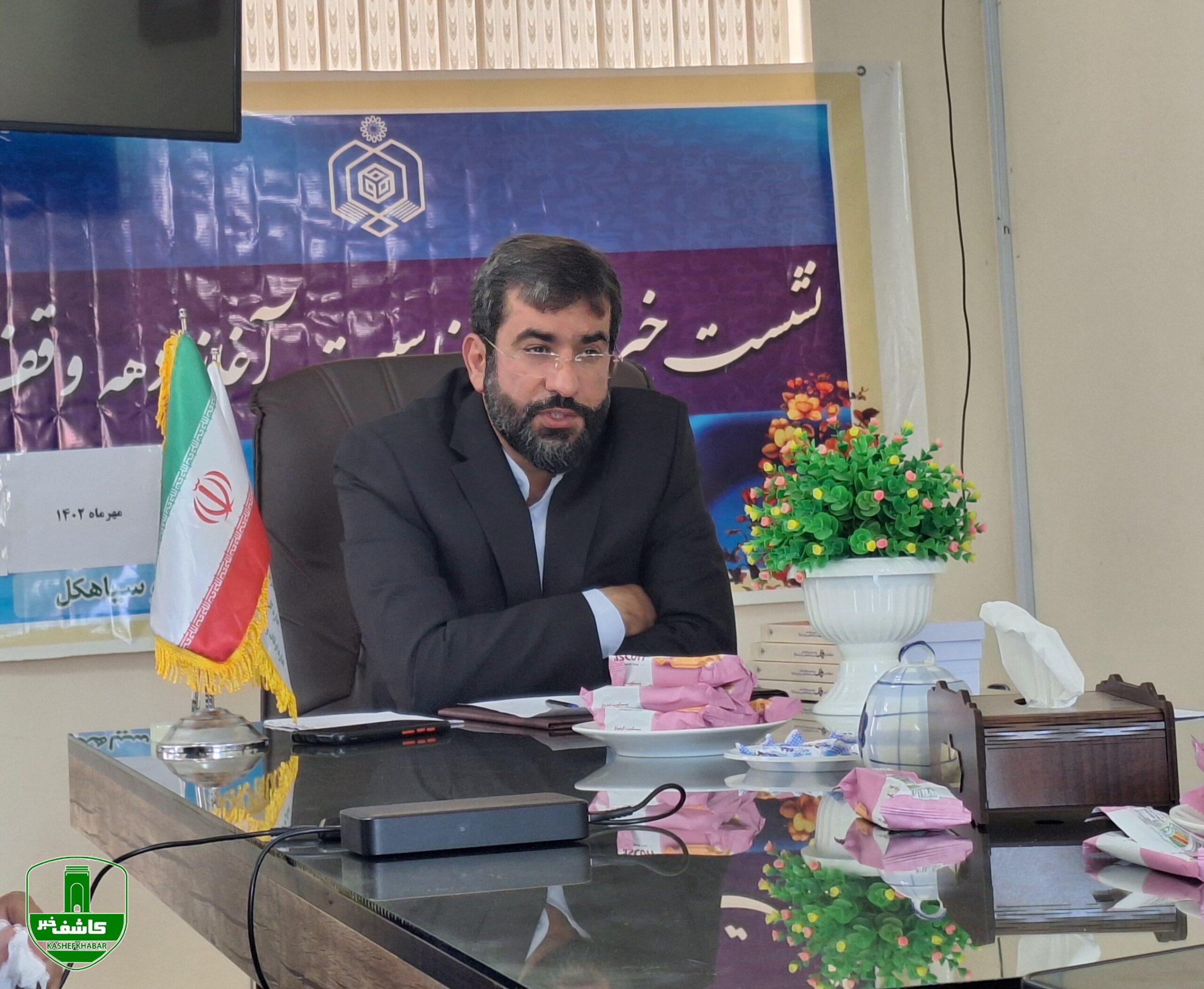 رئیس اوقاف و امورخیریه شهرستان های لاهیجان و سیاهکل اعلام کرد: درآمد حاصل از عوائد موقوفات در راستای اجرای امینانه نیات واقفین صرفا بر اساس نیات مندرج در وقف نامه و نظر واقف انجام میشود