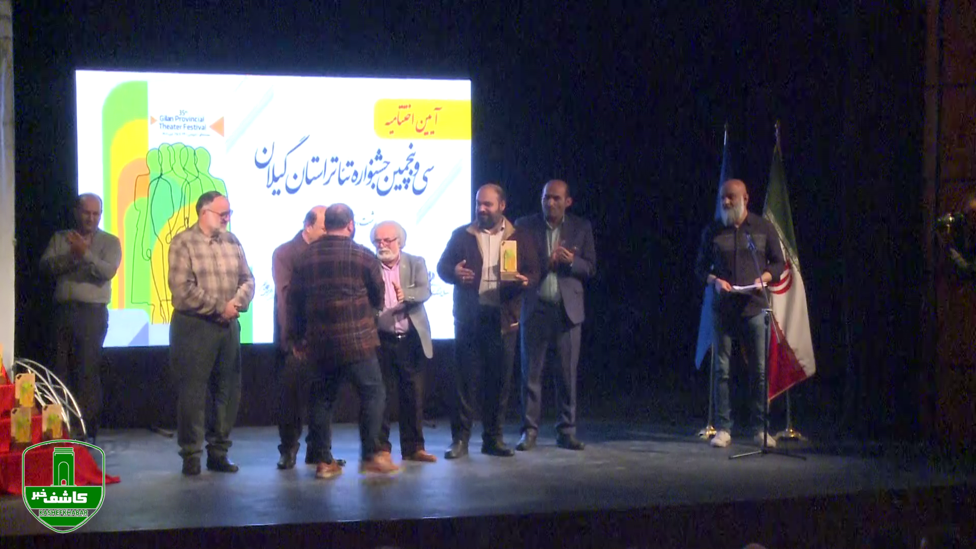 اختتامیه جشنواره تئاتر استانی در رشت