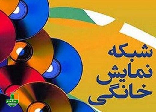 روزنامه همشهری:سریالهای صداوسیما کیفیت ندارد، تولیدات شبکه نمایش خانگی پرمخاطب شده و حتی به خارج صادر می شود/ جیران در چندکشور نمایش داده شد روزنامه همشهری:سریالهای صداوسیما کیفیت ندارد، تولیدات شبکه نمایش خانگی پرمخاطب شده و حتی به خارج صادر می شود/ جیران در چندکشور نمایش داده شد