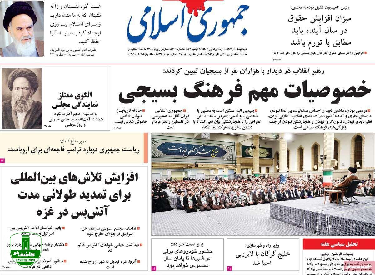 گلایه صریح جمهوری اسلامی از دولت رئیسی /کام مردم را با گرانی ها تلخ کرده اید /سیاست هایتان باعث گسترش فقر شده است گلایه صریح جمهوری اسلامی از دولت رئیسی /کام مردم را با گرانی ها تلخ کرده اید /سیاست هایتان باعث گسترش فقر شده است