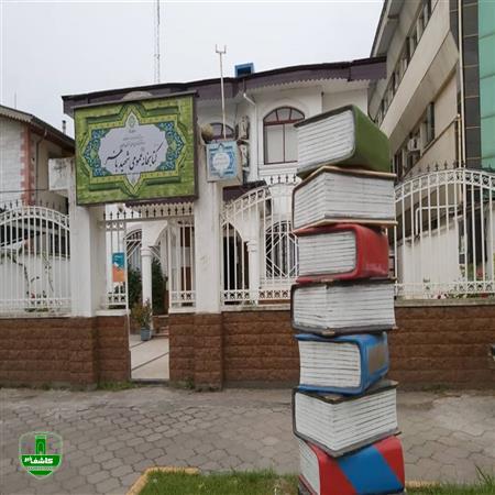 در آغاز هفته ی کتاب و کتابخوانی مطرح شد؛ اجرای کامل قانون پرداخت ماهیانه نیم درصد کتابخانه ها توسط شهرداری/ ظرفیت ایجاد کتابخانه ی سیار در شهرستان لاهیجان