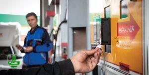 جزئیات اختلال در عرضه بنزین و گازوئیل/ مشکل فنی است و هیچ ربطی به کمبود یا افزایش قیمت ندارد