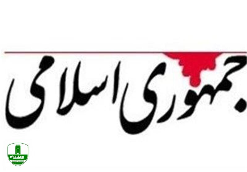 دولت به جای سوزاندن ریشه فساد ۳.۷ میلیارد دلاری بدنبال نسبت دادن آن به دیگران است