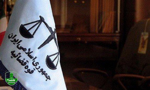 دادگستری استان تهران اعلام کرد ؛ قتل با لیدوکائین/ حکم قصاص سمیرا سبزیان اجرا شد