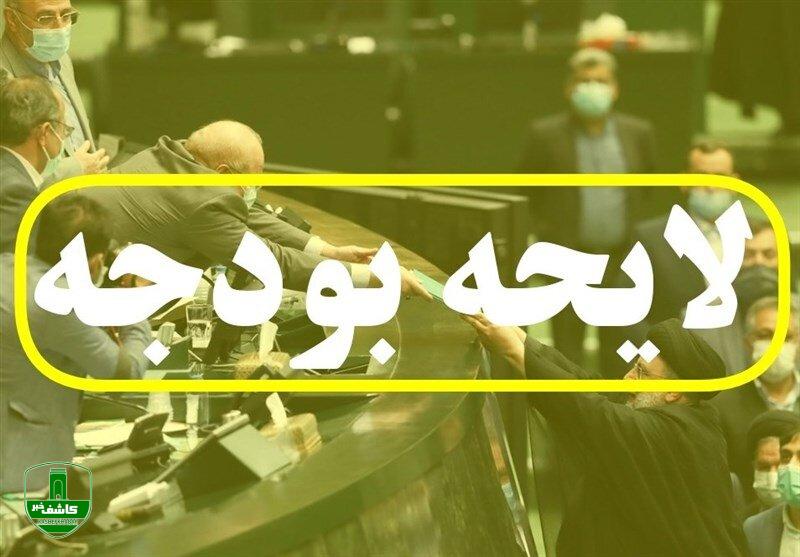 هشدار رییس پیشین سازمان برنامه درباره درآمدهای تخیلی در لایحه پیشنهادی بودجه ۱۴۰۳/ تورم به بالای ۵۰ درصد میرود