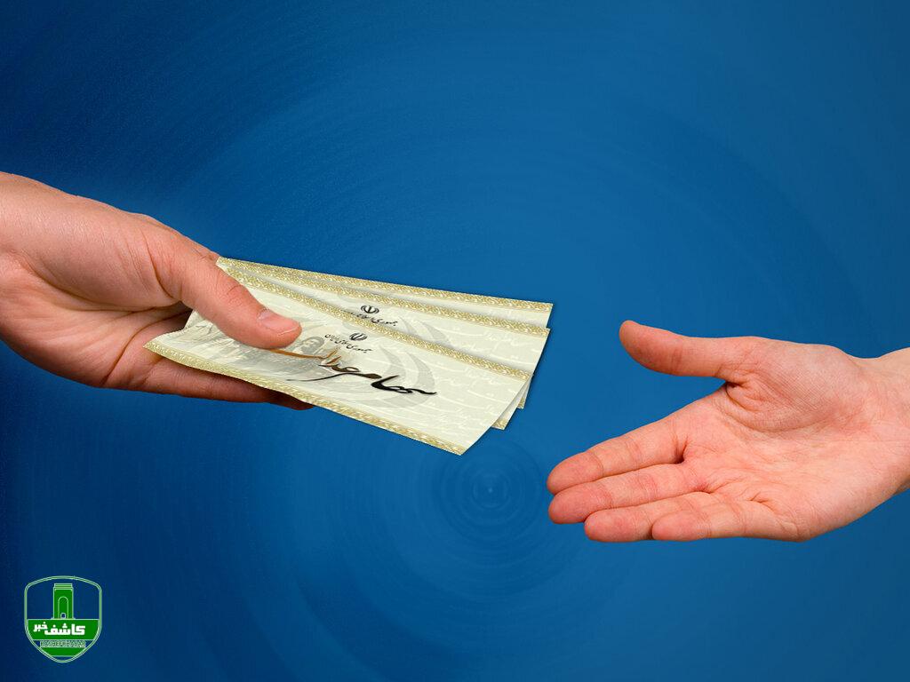 زمان قطعی واریز سود سهام عدالت اعلام شد/ رقم دقیق سود برگهها چقدر است؟! زمان قطعی واریز سود سهام عدالت اعلام شد/ رقم دقیق سود برگهها چقدر است؟!