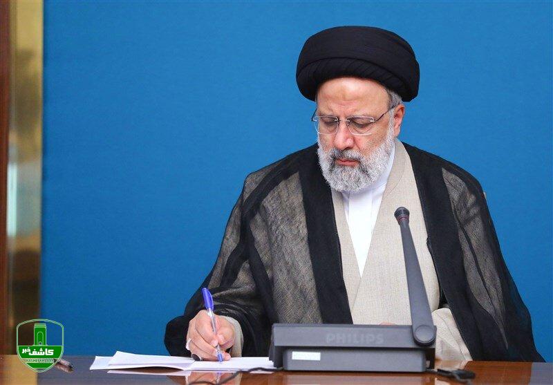 اظهارات جدید رئیسی درباره پرونده فساد چای دبش اظهارات جدید رئیسی درباره پرونده فساد چای دبش