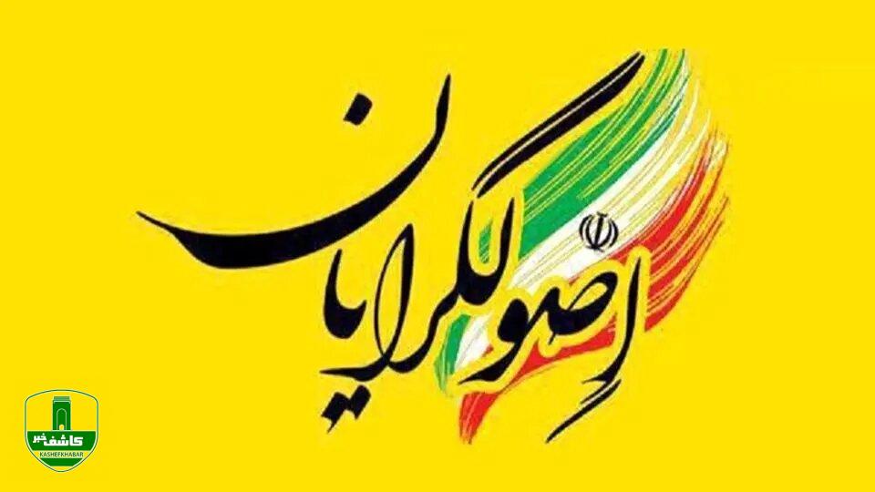 دولتی ها به ریاست دوباره قالیباف بر مجلس رضایت می دهند؟ /یارگیری انتخاباتی اوج گرفت