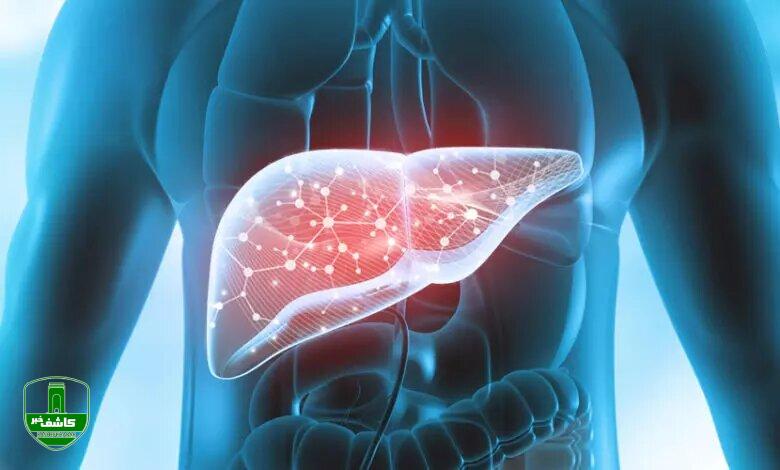 این ویتامین از ابتلا به کبد چرب جلوگیری میکند