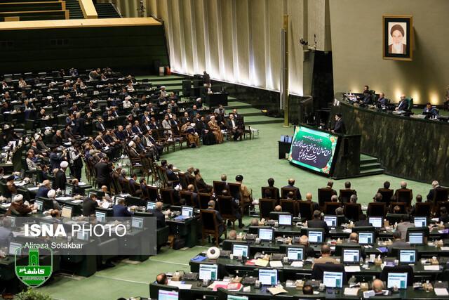آغاز جلسه علنی/ بررسی مجدد کلیات لایحه بودجه ۱۴۰۳ در دستور
