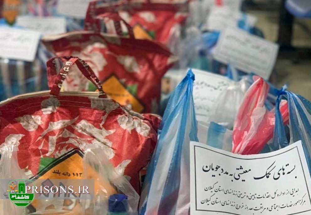 به همراه بیش از ۱۲۰۰ بسته لوازم تحریر در آذرماه؛ ۸ تن برنج بین خانواده زندانیان نیازمند استان گیلان توزیع شد