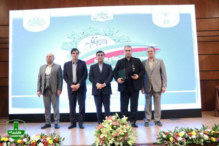 اعطای لوح و تندیس صنعت سبز در سطح ملی از سوی سازمان حفاظت محیط زیست کشور به دکتر اسحق جمال امیدی مدیرعامل شرکت سیمان خزر