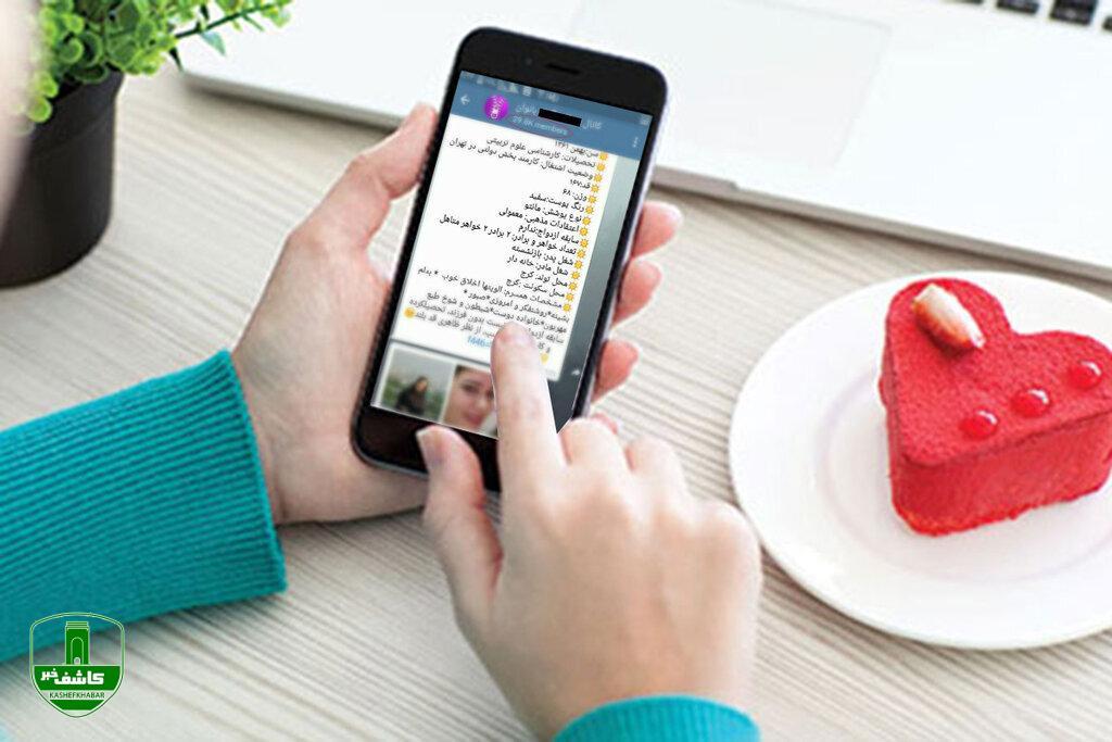 پشت پرده ازدواج موقتها از ساعتی ۴۰۰ هزار تومان تا شبانه ۱/۵ میلیون تومان / مدیر کانال صیغهیابی پسری ۱۵ ساله بود!