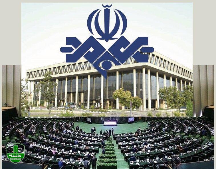 شما نظر دهید/ با توجه به کیفیت تولیدات صداوسیما؛ آیا از افزایش ۵۸ درصدی بودجه این سازمان رضایت دارید؟