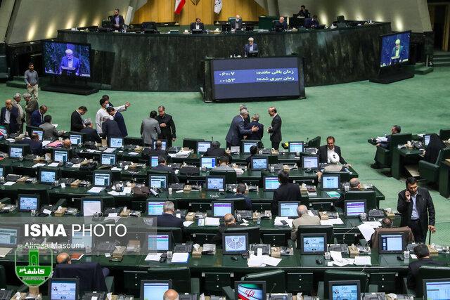 موافقت مجلس با تقاضای اولویت بررسی لایحه تعطیلی دو روز در هفته