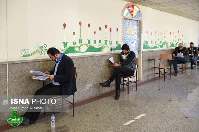 آغاز ثبتنام آزمون استخدامی سال ۱۴۰۳ آموزش و پرورش از فردا آغاز ثبتنام آزمون استخدامی سال ۱۴۰۳ آموزش و پرورش از فردا