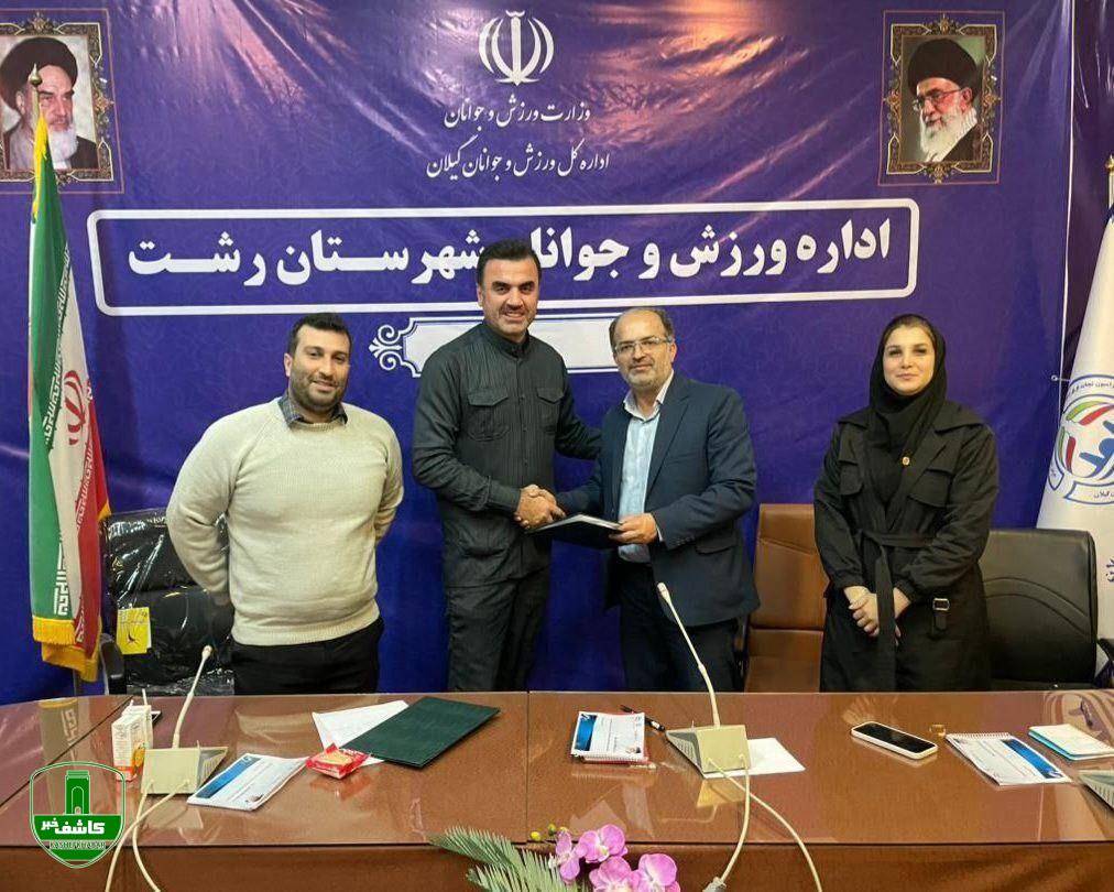 نشست هم اندیشی هیات های نجات غریق شهرستان های استان گیلان نشست هم اندیشی هیات های نجات غریق شهرستان های استان گیلان