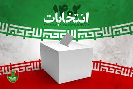 ۳۵۸ نفر تایید صلاحیت شدند / ۱۸۰ نفر عدمتایید صلاحیت و ۳۳ نفر عدم ثبتنام ۳۵۸ نفر تایید صلاحیت شدند / ۱۸۰ نفر عدمتایید صلاحیت و ۳۳ نفر عدم ثبتنام