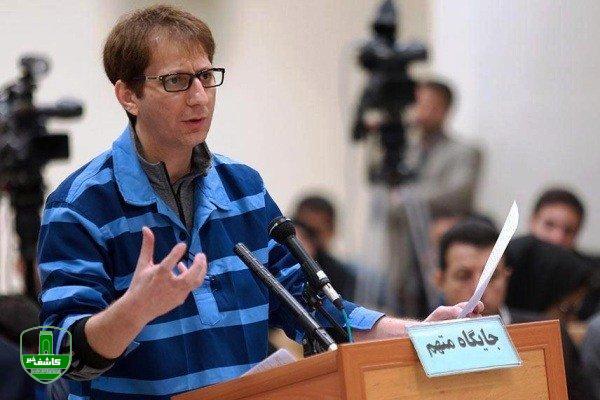 اطلاعیه قوه قضاییه درباره میزان بازگشت اموال بابک زنجانی به بیت‌المال