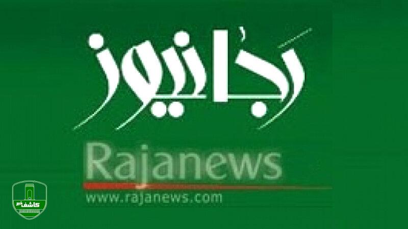 واکنش تند سایت جبهه پایداری به حضور دختر علی دایی در برنامه عادل فردوسی پور