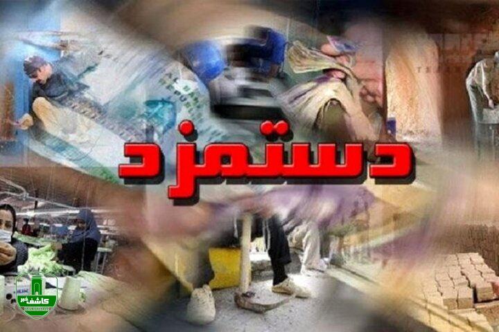 امسال هم مثل پارسال؛ دولت برای تعیین دستمزد کارگران وقت تلف می کند/ وزارت کار نمی خواهد دستمزدها به اندازه تورم بالا برود امسال هم مثل پارسال؛ دولت برای تعیین دستمزد کارگران وقت تلف می کند/ وزارت کار نمی خواهد دستمزدها به اندازه تورم بالا برود