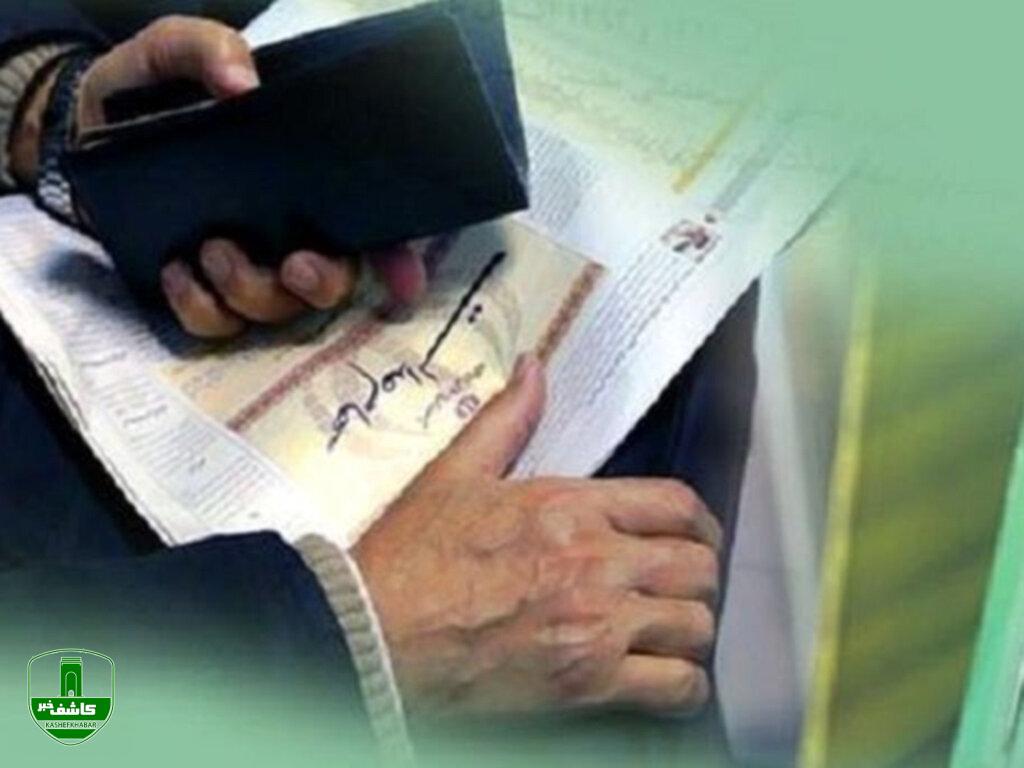 فوری؛ زمان واریز مرحله دوم سود سهام عدالت اعلام شد فوری؛ زمان واریز مرحله دوم سود سهام عدالت اعلام شد