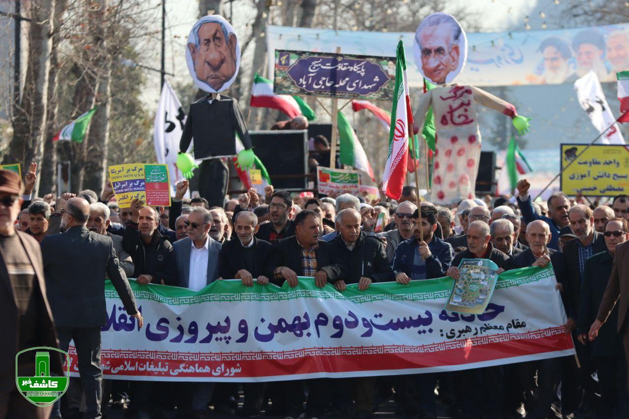 راهپیمایی ۲۲ بهمن _ لاهیجان راهپیمایی ۲۲ بهمن _ لاهیجان