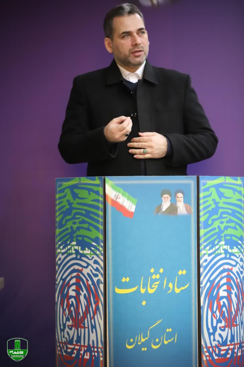 از سوی سخنگوی ستاد انتخابات گیلان؛ اسامی۴۲۲نامزد انتخابات مجلس در گیلان منتشر شد از سوی سخنگوی ستاد انتخابات گیلان؛ اسامی۴۲۲نامزد انتخابات مجلس در گیلان منتشر شد