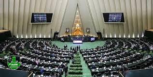 نتایج انتخابات مجلس شورای اسلامی حوزه های انتخابیه استان گیلان