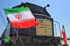 افتتاح راهآهن رشت - بندر کاسپین افتتاح راهآهن رشت – بندر کاسپین