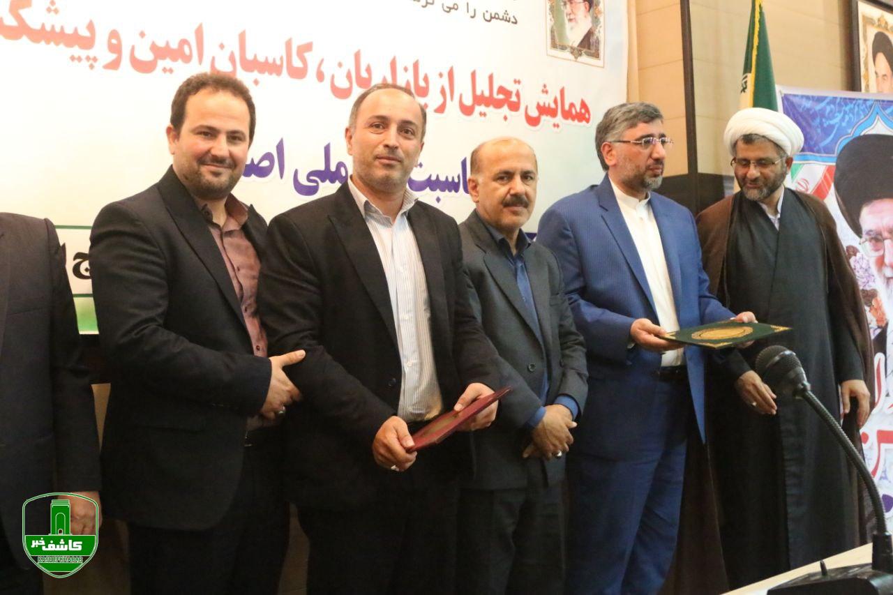 همایش تجلیل از بازاریان ،کاسبان امین و پیشکسوتان شهرستان لاهیجان