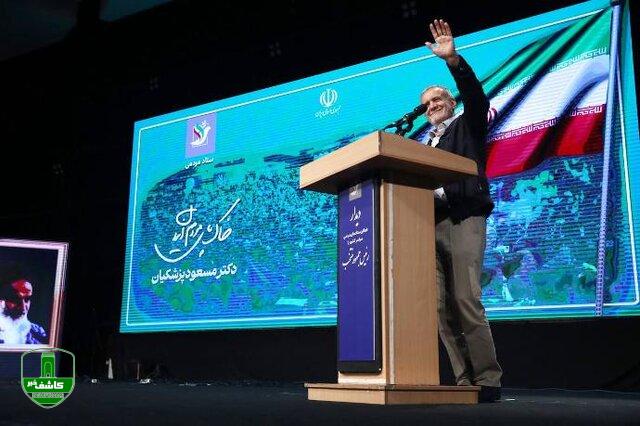 آغاز به کار رسمی دولت چهاردهم؛ امروز پس از تنفیذ توسط رهبر انقلاب آغاز به کار رسمی دولت چهاردهم؛ امروز پس از تنفیذ توسط رهبر انقلاب