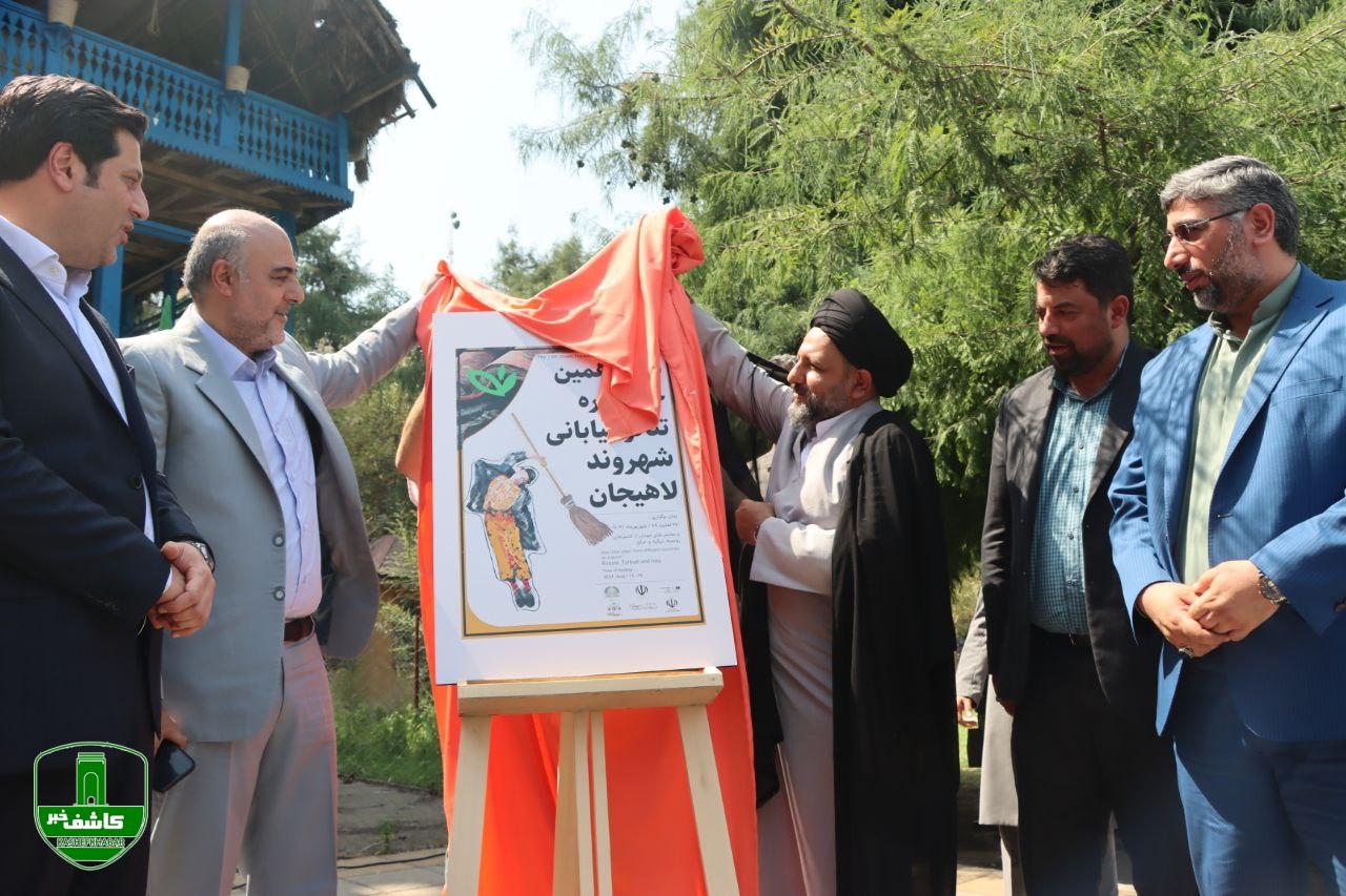 نشست خبری و رونمایی از پوسترسیزدهمین جشنواره تئاتر شهروند لاهیجان نشست خبری و رونمایی از پوسترسیزدهمین جشنواره تئاتر شهروند لاهیجان