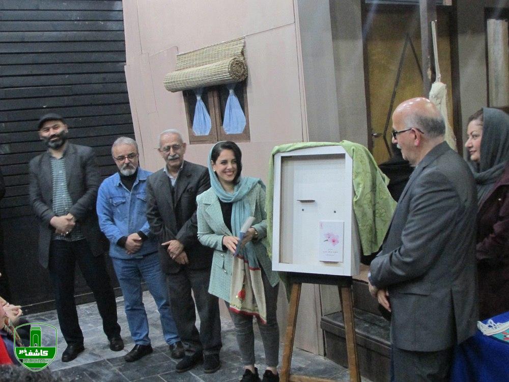 مجموعه شعر دو بانوی لاهیجانی رونمایی شد مجموعه شعر دو بانوی لاهیجانی رونمایی شد