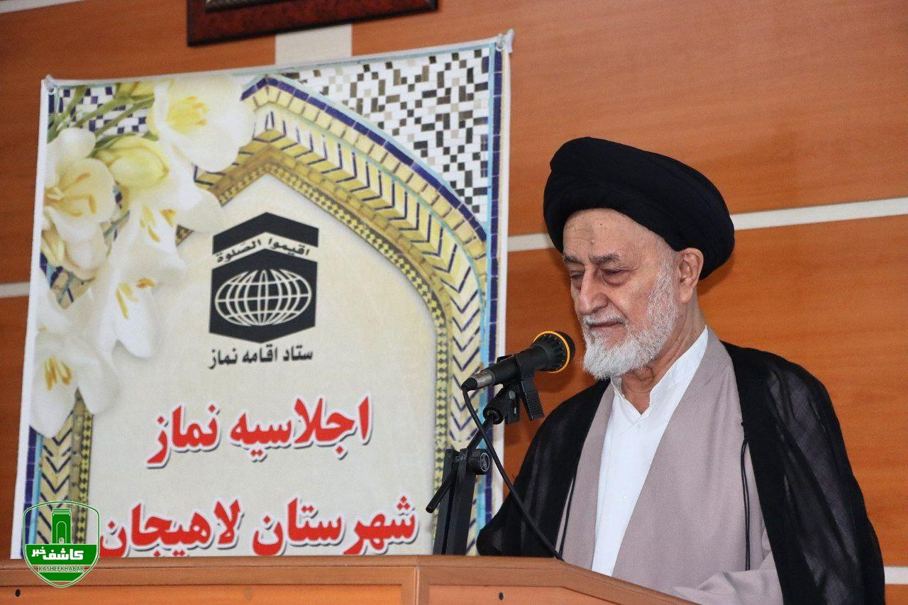 با محوریت نسل نو و رسالت ما؛ اجلاس نماز شهرستان لاهیجان برگزار شد با محوریت نسل نو و رسالت ما؛ اجلاس نماز شهرستان لاهیجان برگزار شد