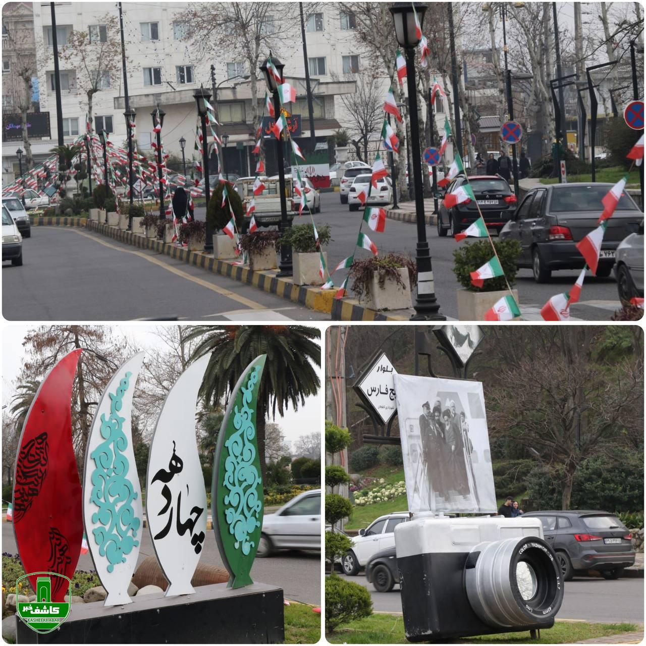 لاهیجان با آذین بندی به استقبال دهه مبارک فجر رفت لاهیجان با آذین بندی به استقبال دهه مبارک فجر رفت