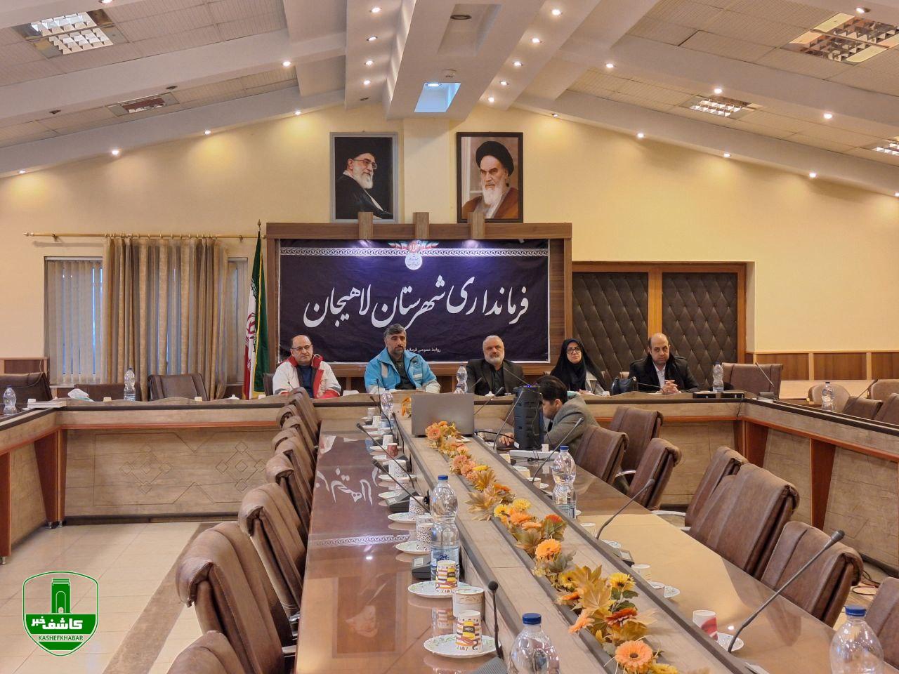 برگزاری جلسه مدیریت بحران در لاهیجان