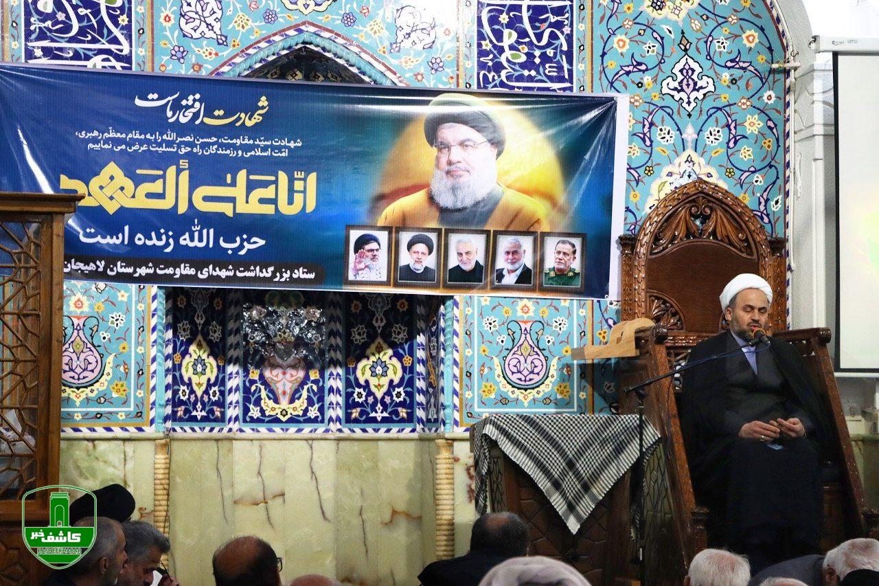 مراسم گرامیداشت شهدای مقاومت در مسجد جامع لاهیجان مراسم گرامیداشت شهدای مقاومت در مسجد جامع لاهیجان