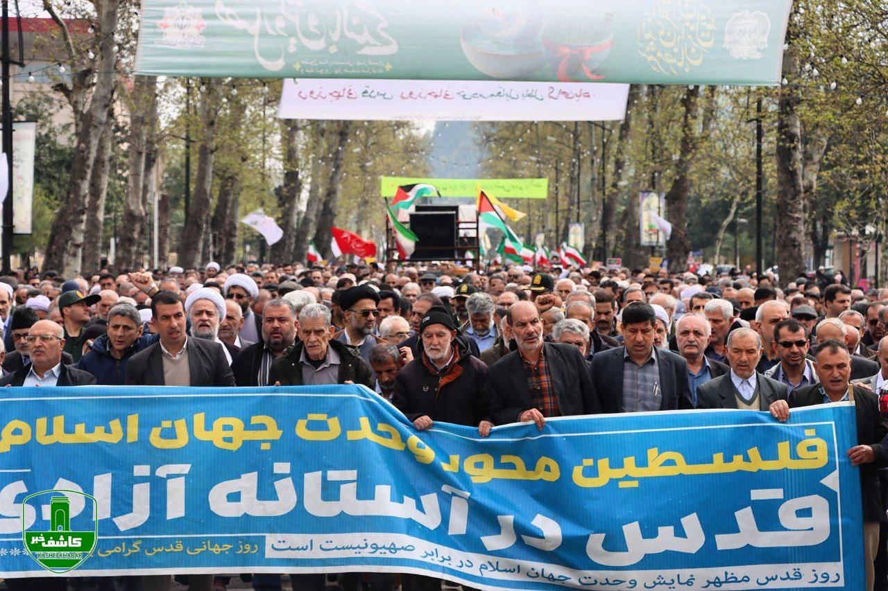 راهپیمایی روز جهانی قدس در لاهیجان