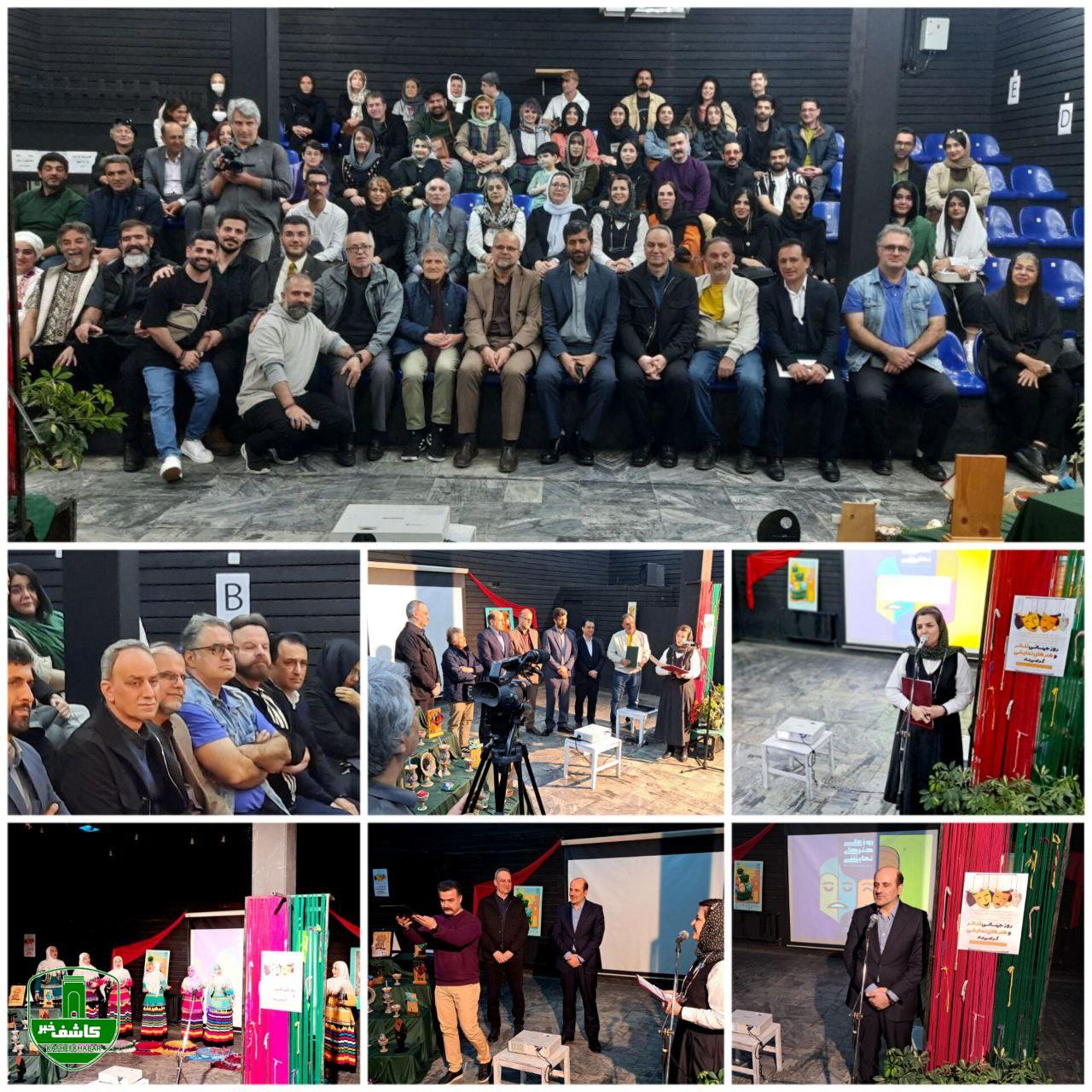 آیین بزرگداشت روز جهانی تئاتر در لاهیجان آیین بزرگداشت روز جهانی تئاتر در لاهیجان