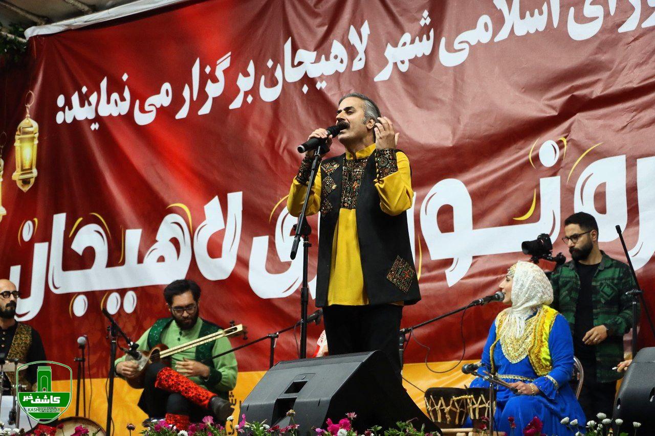 کنسرت رایگان محمود فرضی نژاد در جزیره استخر لاهیجان برگزار شد