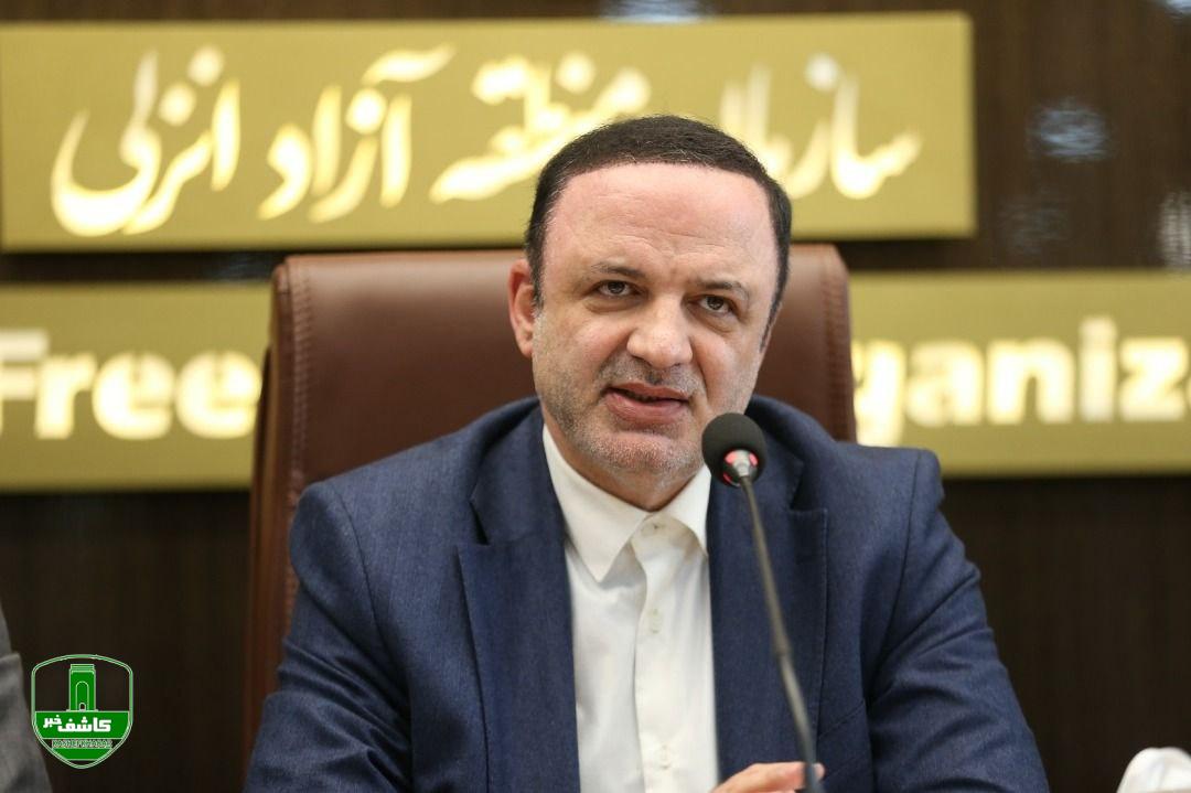 دبیر شورایعالی مناطق آزاد در جمع سرمایهگذاران و فعالان اقتصادی انزلی تاکید کرد؛ حل مشکلات سرمایهگذاران و توسعه صادرات در منطقه آزاد انزلی در دستور کار