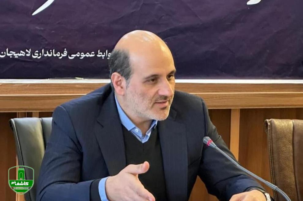 سرپرست فرمانداری لاهیجان ؛ باید گامهای موثرتری برای مساله فرهنگسازی در زمینه مدیریت پسماند برداریم سرپرست فرمانداری لاهیجان ؛ باید گامهای موثرتری برای مساله فرهنگسازی در زمینه مدیریت پسماند برداریم