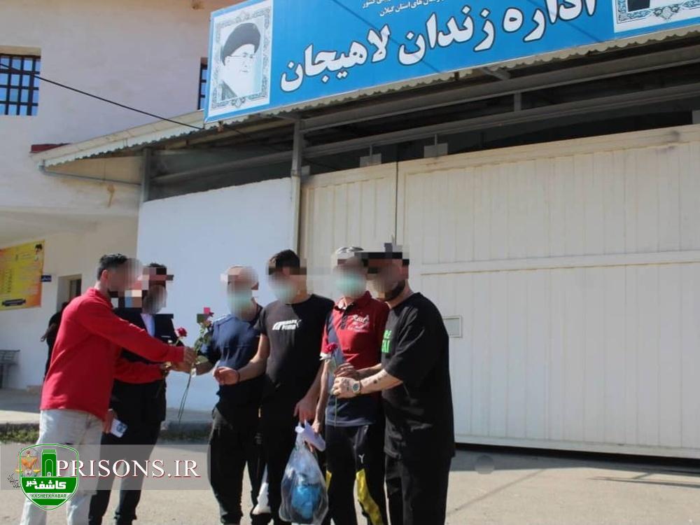 ۱۱ زندانی در دهه کرامت با همراهی خیرین از زندان لاهیجان آزاد شدند