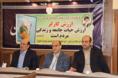 فرماندار در آیین تجلیل از کارگران نمونه شهرستان: آنچه چرخ تولید را می چرخاند‌ بازوان هنرمند کارگر است